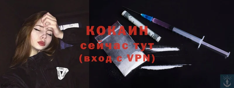 КОКАИН VHQ  Краснотурьинск 