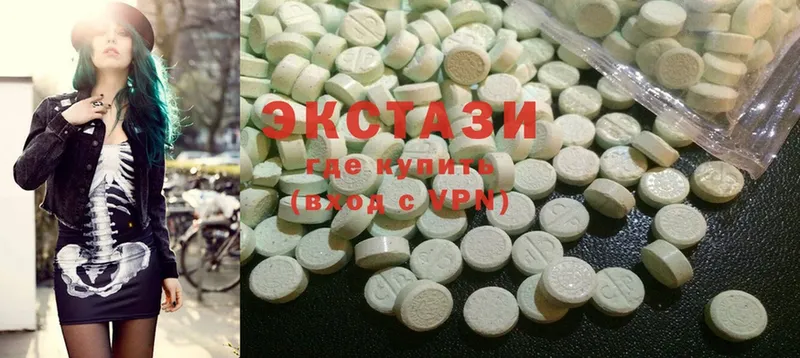 Ecstasy 280мг Краснотурьинск