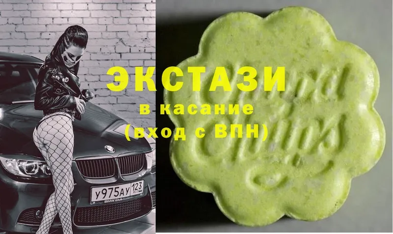 Ecstasy бентли  Краснотурьинск 