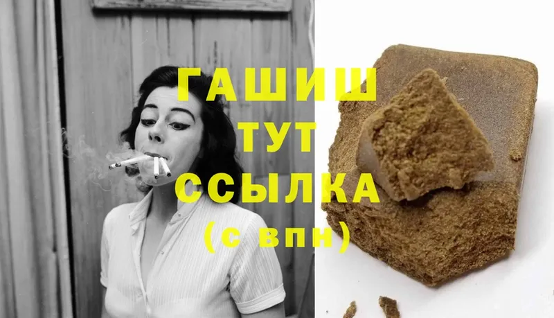 OMG ссылка  Краснотурьинск  Гашиш 40% ТГК 