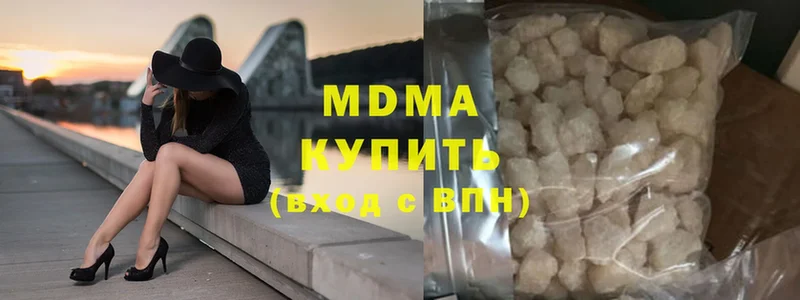 MDMA Molly  Краснотурьинск 